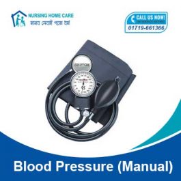 Top Quality Blood Pressure Machine | BP Machine Price in Bangladesh