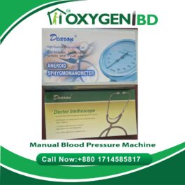 Top Quality Blood Pressure Machine | BP Machine Price in Bangladesh