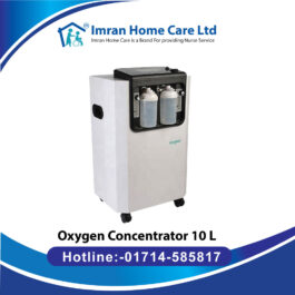 Owgles (10 Liter) Oxygen Concentrator Price in Bangladesh