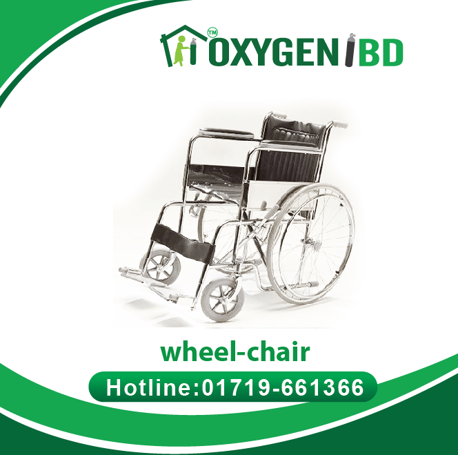 Wheel Chair Price In Bangladesh