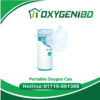 Portable Oxygen Can Price in Bangladesh