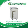 Hospital Bedside Lockers