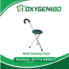 Walk Sticking Chair Price in Bangladesh – Oxygen Cylinder BD