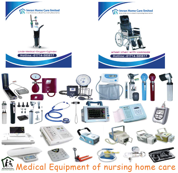 Medical equipment