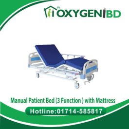 Manual Patient Bed (3 Function) with Mattress
