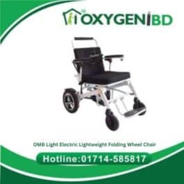 OMB Light Electric Lightweight Folding Wheel Chair Price in Bangladesh