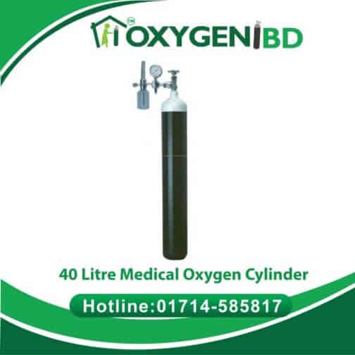 40 Liter Medical Oxygen Cylinder Price in Bangladesh