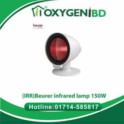 Beurer infrared lamp 150W - Medical Oxygen Cylinder bd - Home Delivery ...