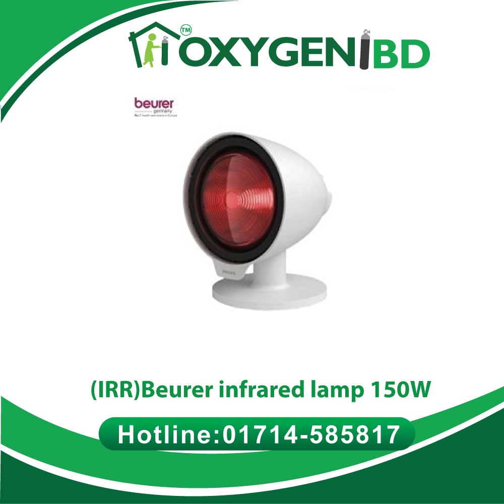 Beurer infrared lamp 150W