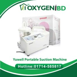 Yuwell Portable Suction Machine