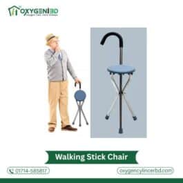 Elderly Folding Walking Stick Chair Price in Bangladesh