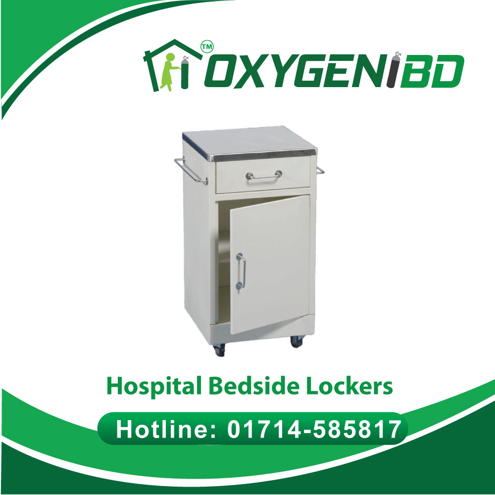 Hospital Bedside Locker Price in Bangladesh