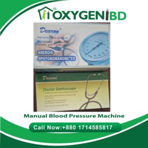 Dearon Aneriod Blood pressure Machine (BP) Price in Bangladesh