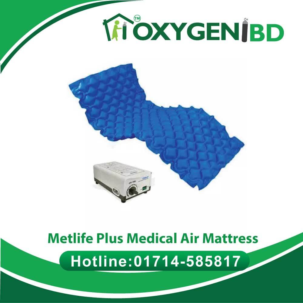 Metlife Plus Medical Air Mattress with Pump Price in Bangladesh