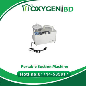 Wellmed Portable Suction Machine Price in Bangladesh