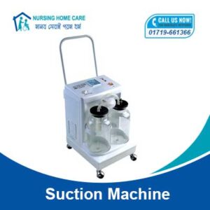 Yuwell 7A-23D Suction Machine Price in Bangladesh