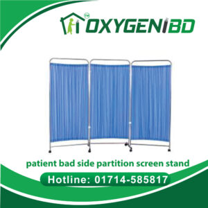 Hospital Patient Bed Side Partition Screen Stand Price in Bangladesh