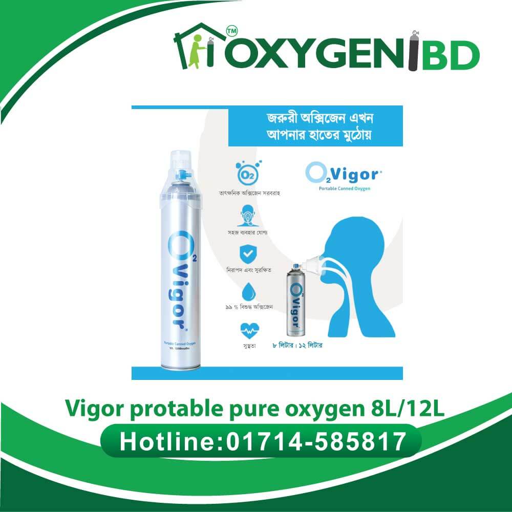 Vigor Portable Oxygen Can with Mask Price in Bangladesh