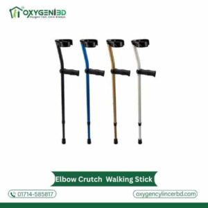 Elbow Crutch Walking Adjustable Stick Price in Bangladesh
